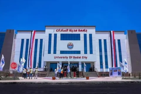 جامعة-السادات-التخصصات-والكليات-المتاحة-للـ-للوافدين