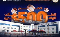 WhatsApp Image 2026-01-26 at 12.28.05 PM